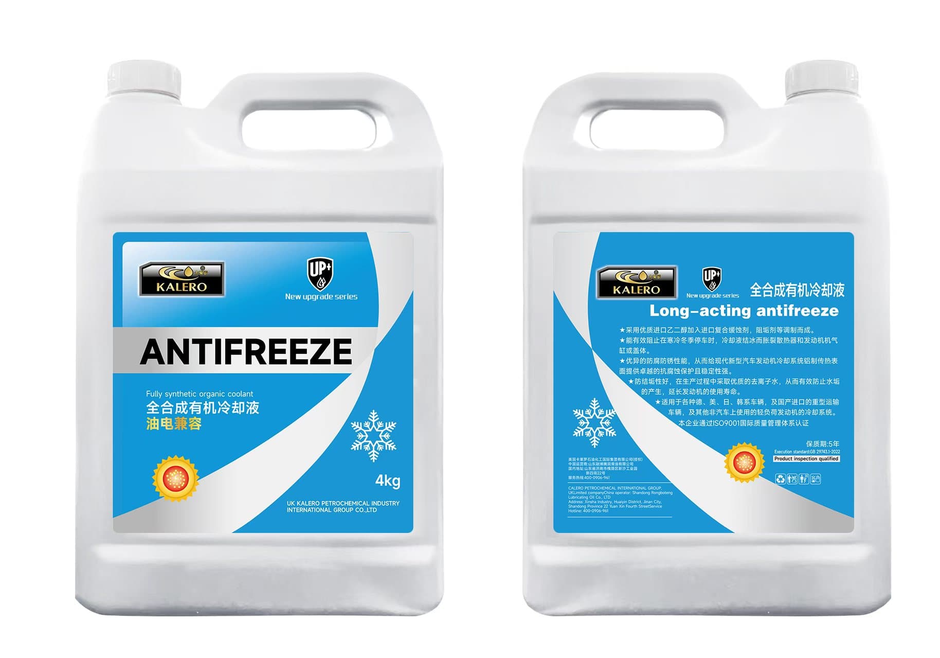 KALERO Antifreeze Coolant lubricant package