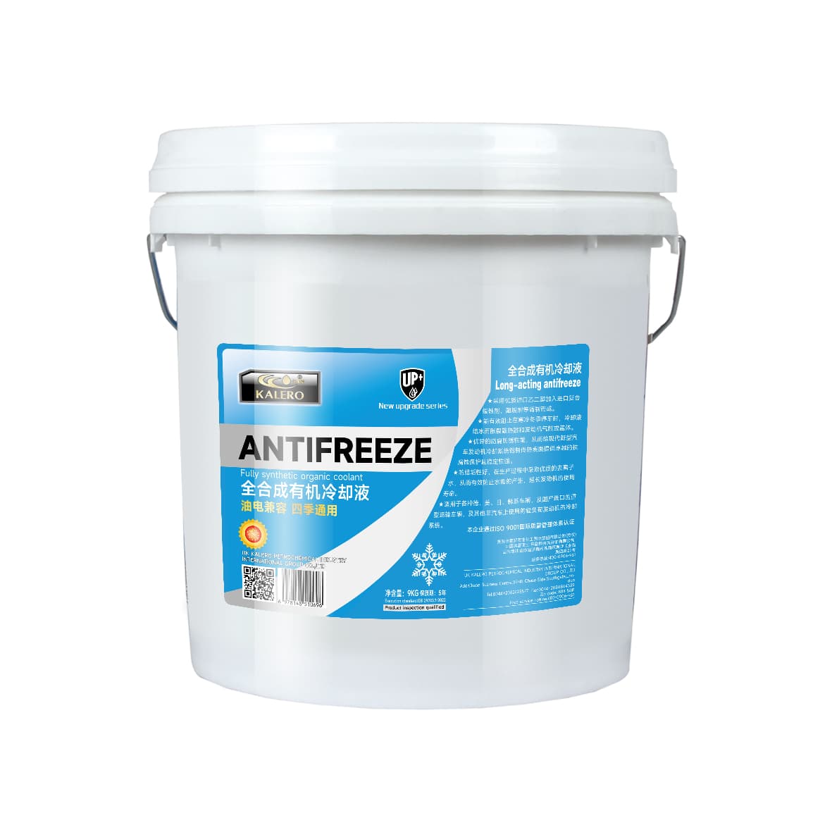 KALERO Antifreeze Coolant lubricant package