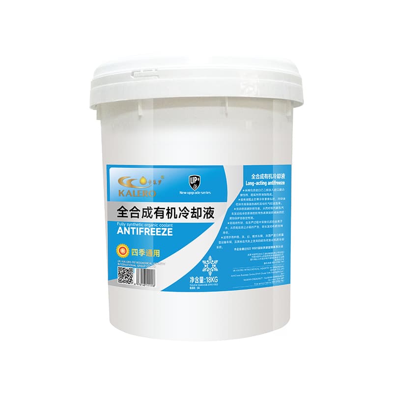 KALERO Fully Synthetic Organic Coolant lubricant package