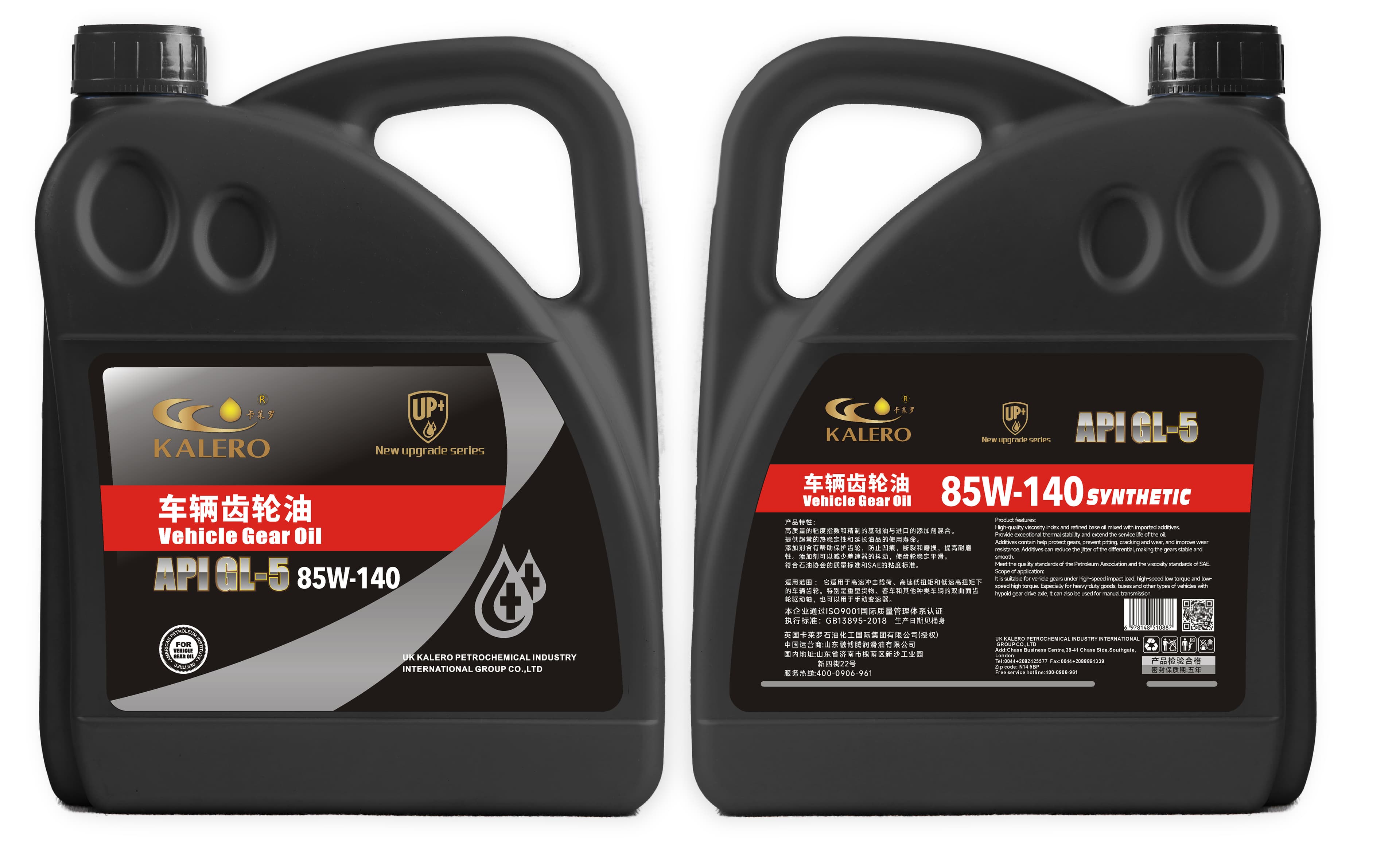 KALERO Vehicle Gear Oil API GL-5 85W-140 lubricant package