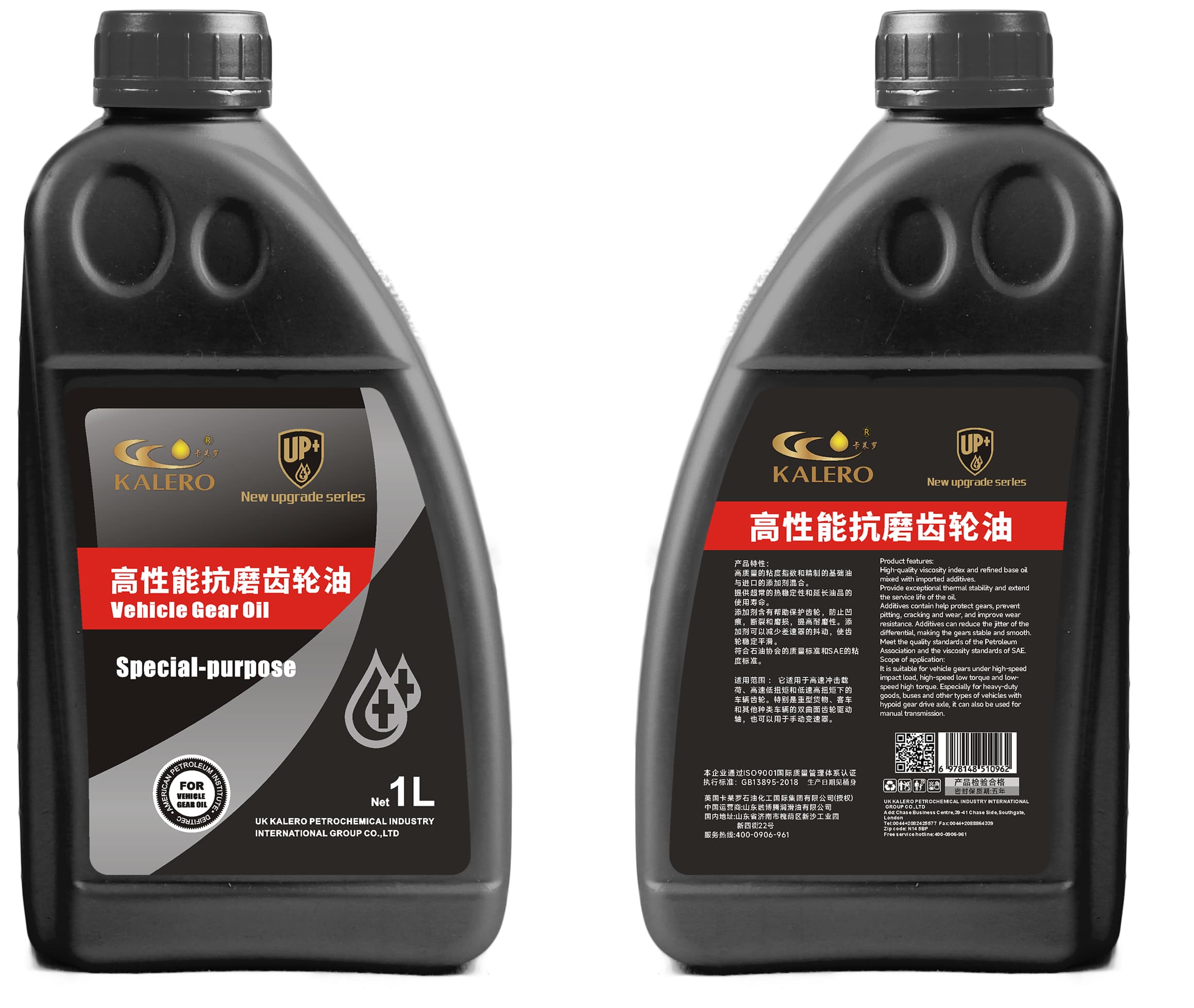 KALERO Special Gear Oil lubricant package