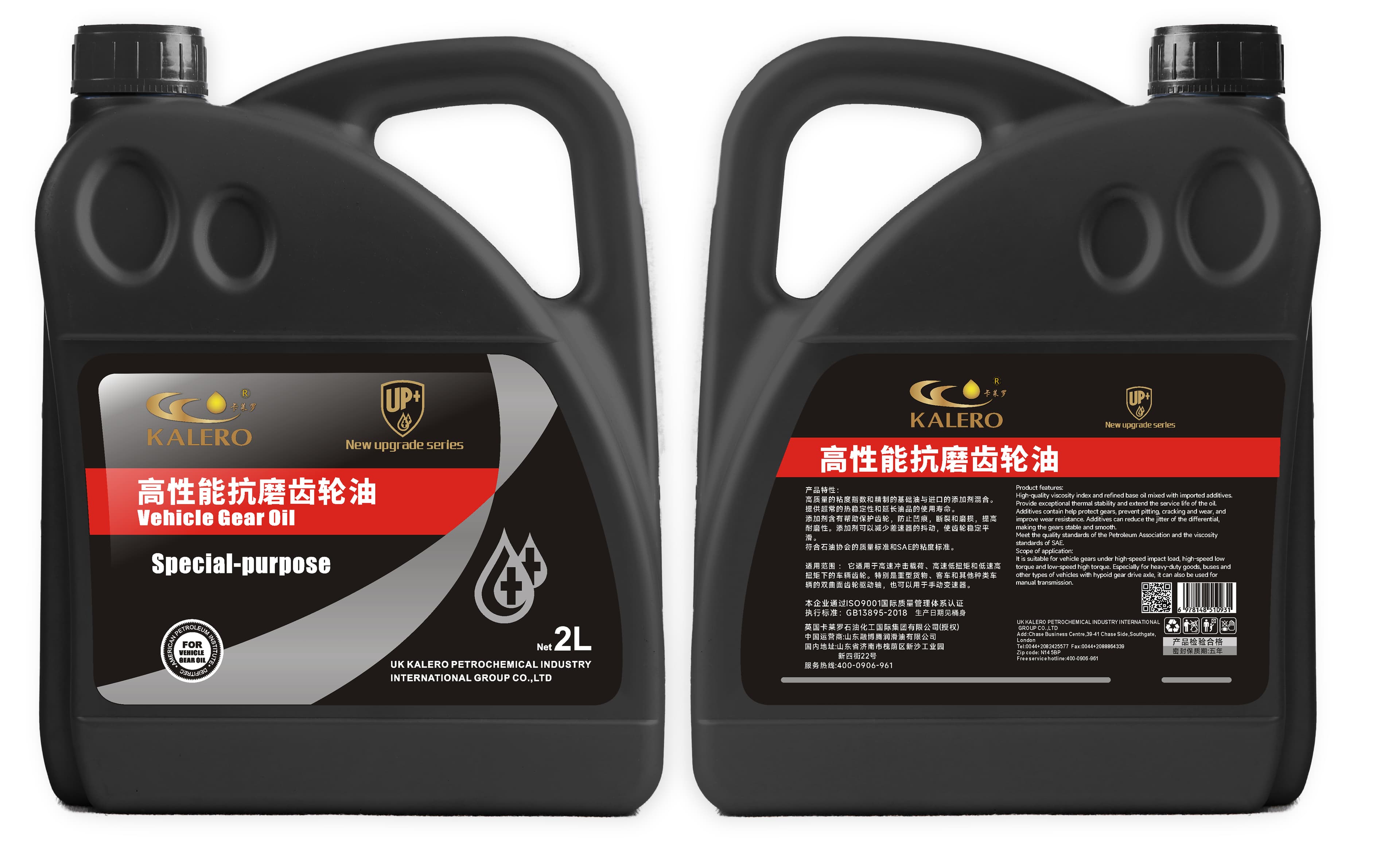 KALERO Special Gear Oil lubricant package