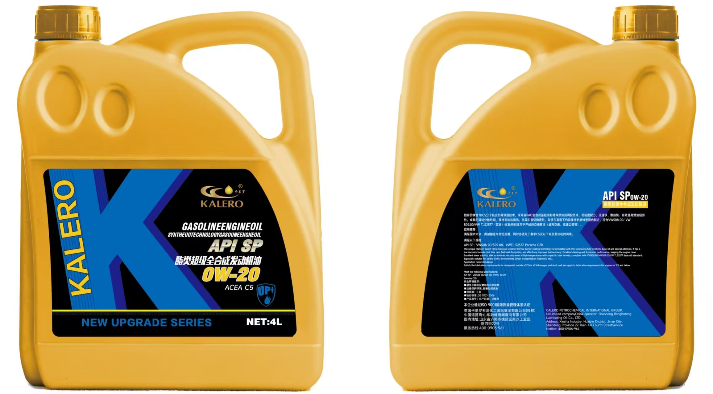 KALERO K9 Gasoline Engine Oil API SP 0W-20 lubricant package