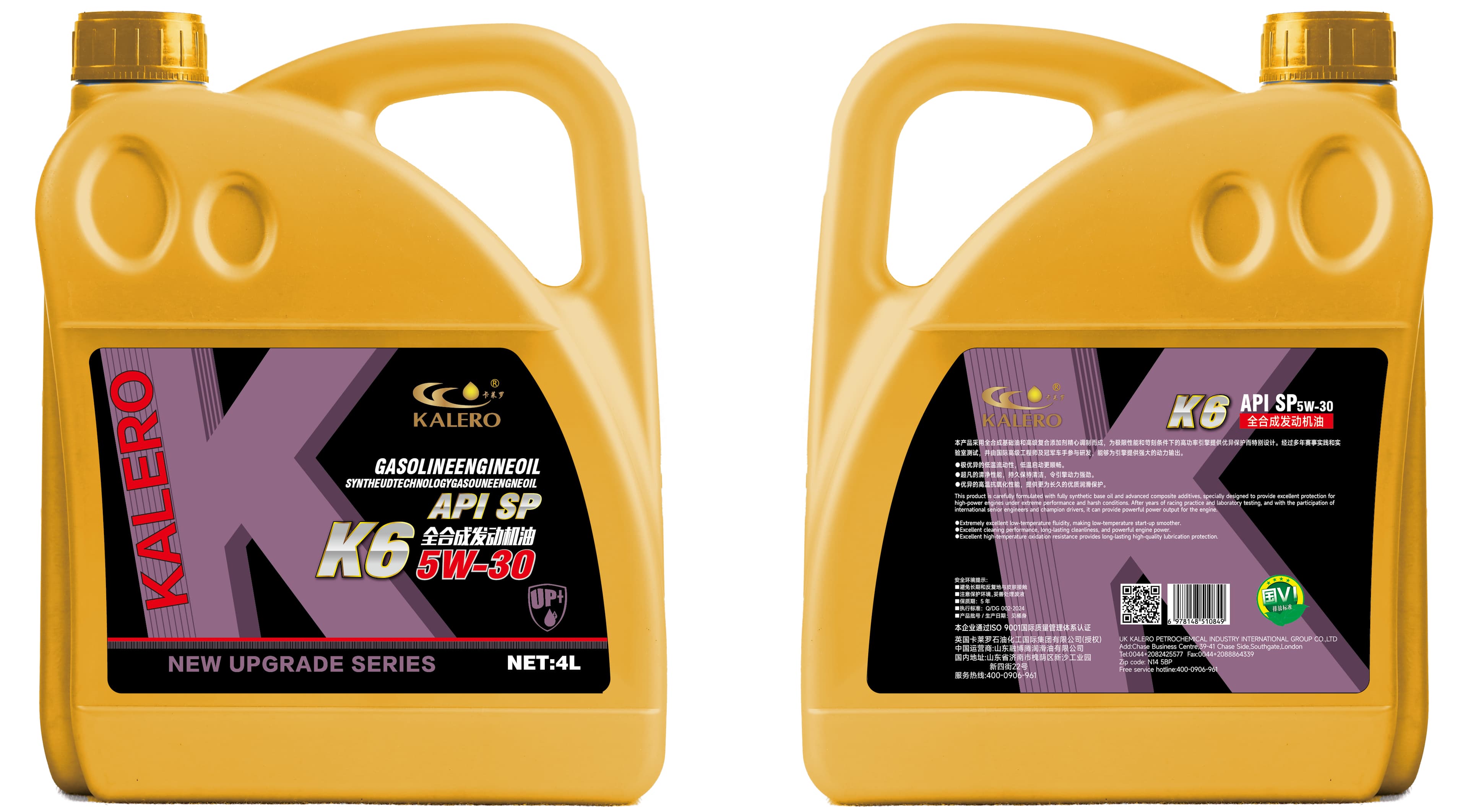 KALERO K6 Gasoline Engine Oil API SN 5W-30 lubricant package