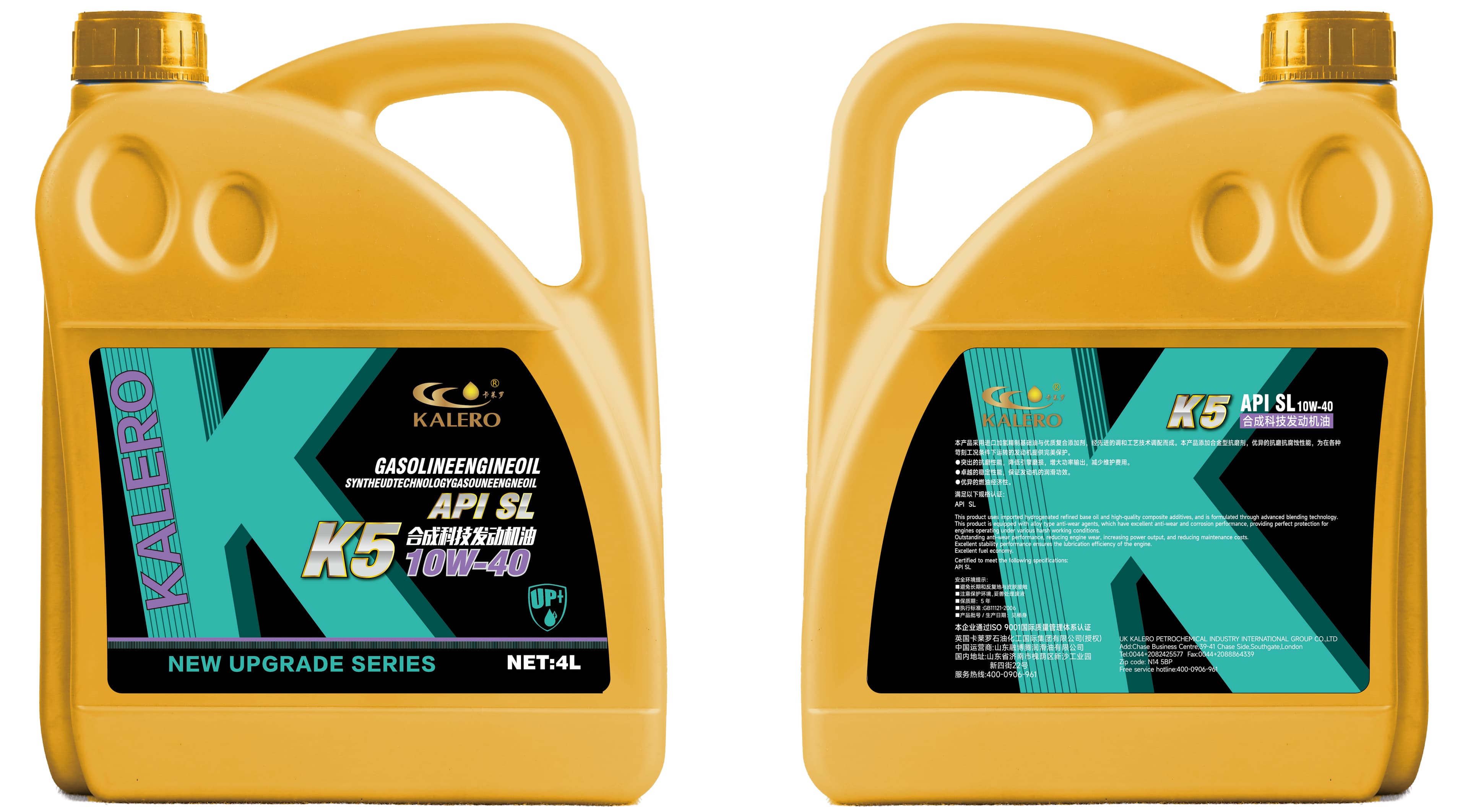 KALERO K5 Gasoline Engine Oil API SL 10W-40 lubricant package