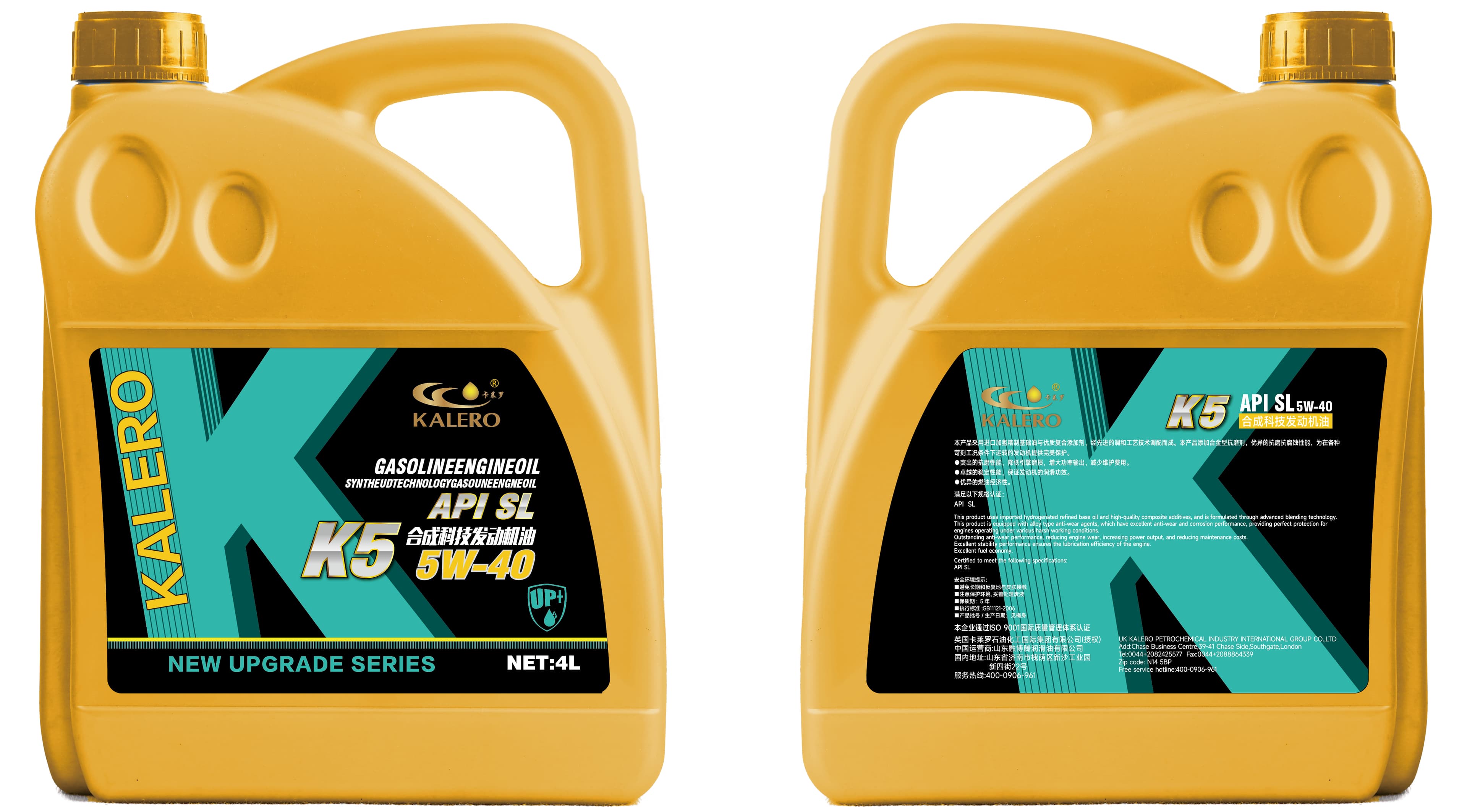 KALERO K5 Gasoline Engine Oil API SL 10W-40 lubricant package