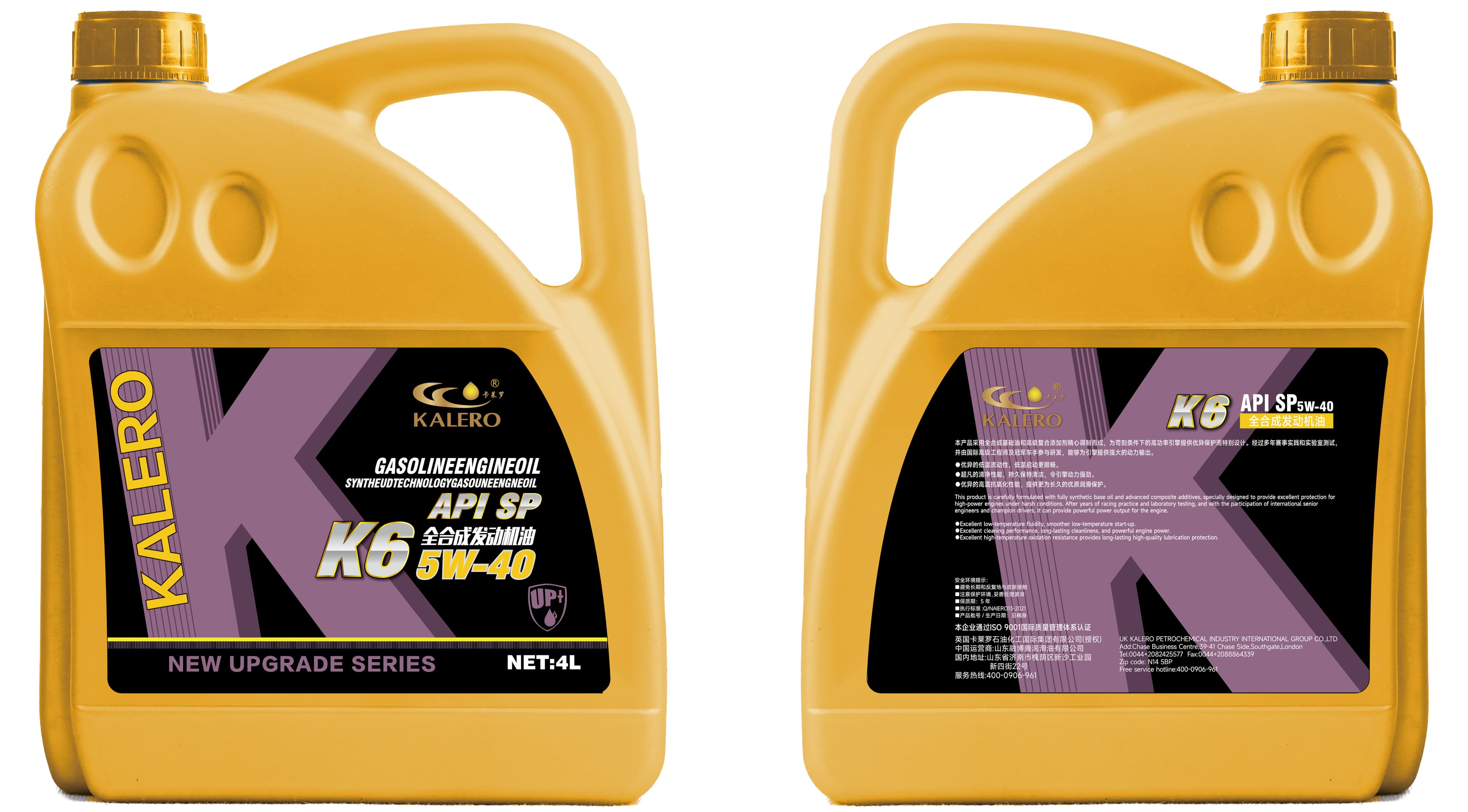 KALERO K6 Gasoline Engine Oil API SN 5W-40 lubricant package