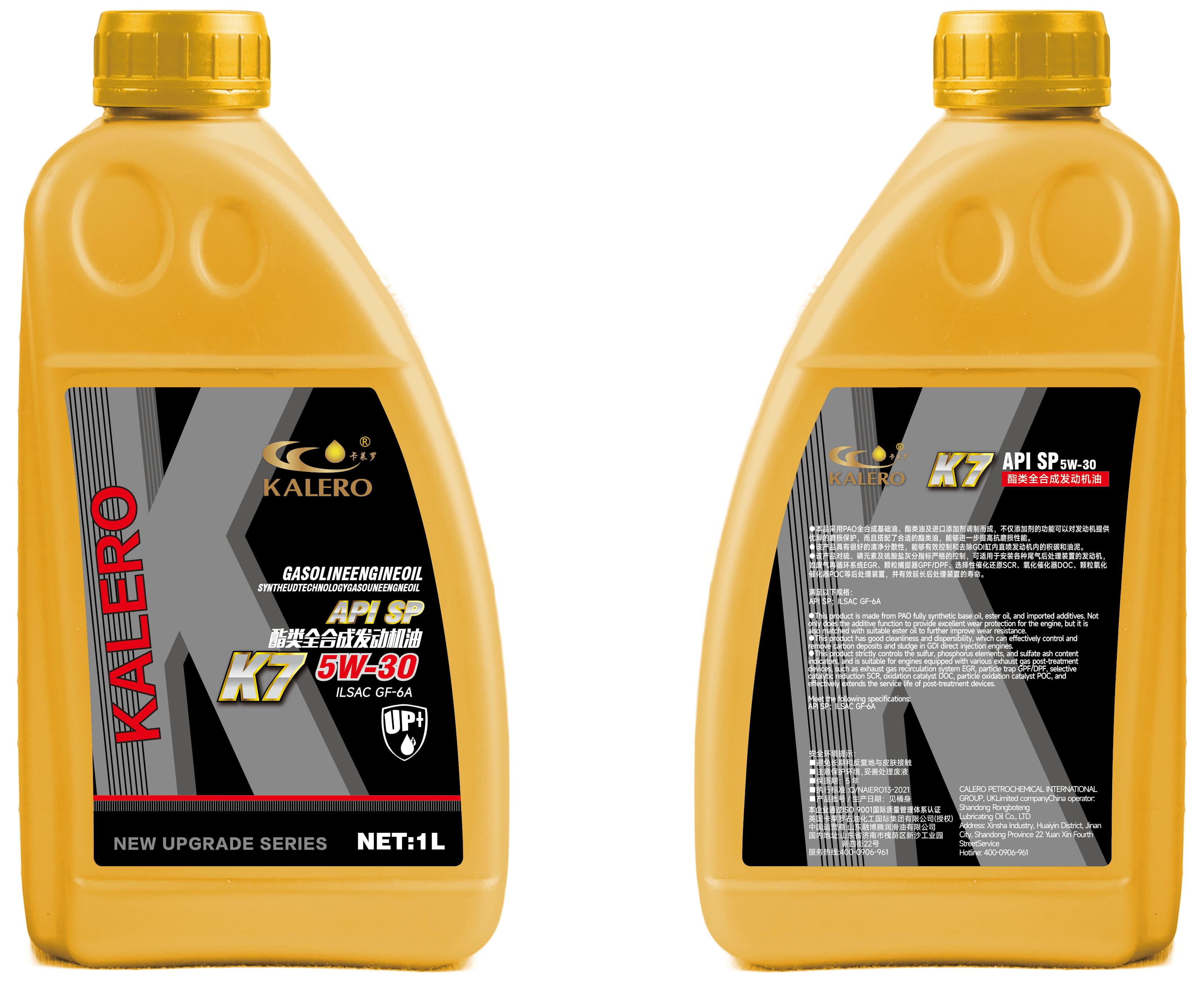 KALERO K7 Gasoline Engine Oil API SP 5W-30 lubricant package