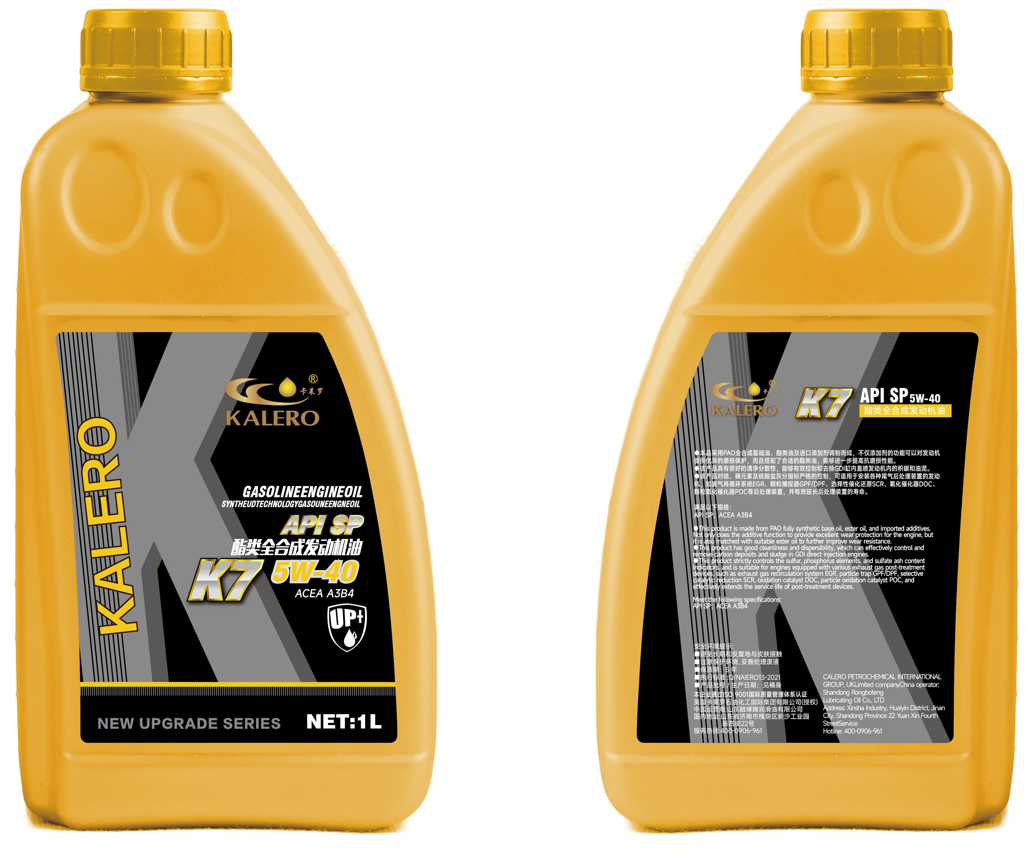 KALERO K7 Gasoline Engine Oil API SP 5W-40 lubricant package