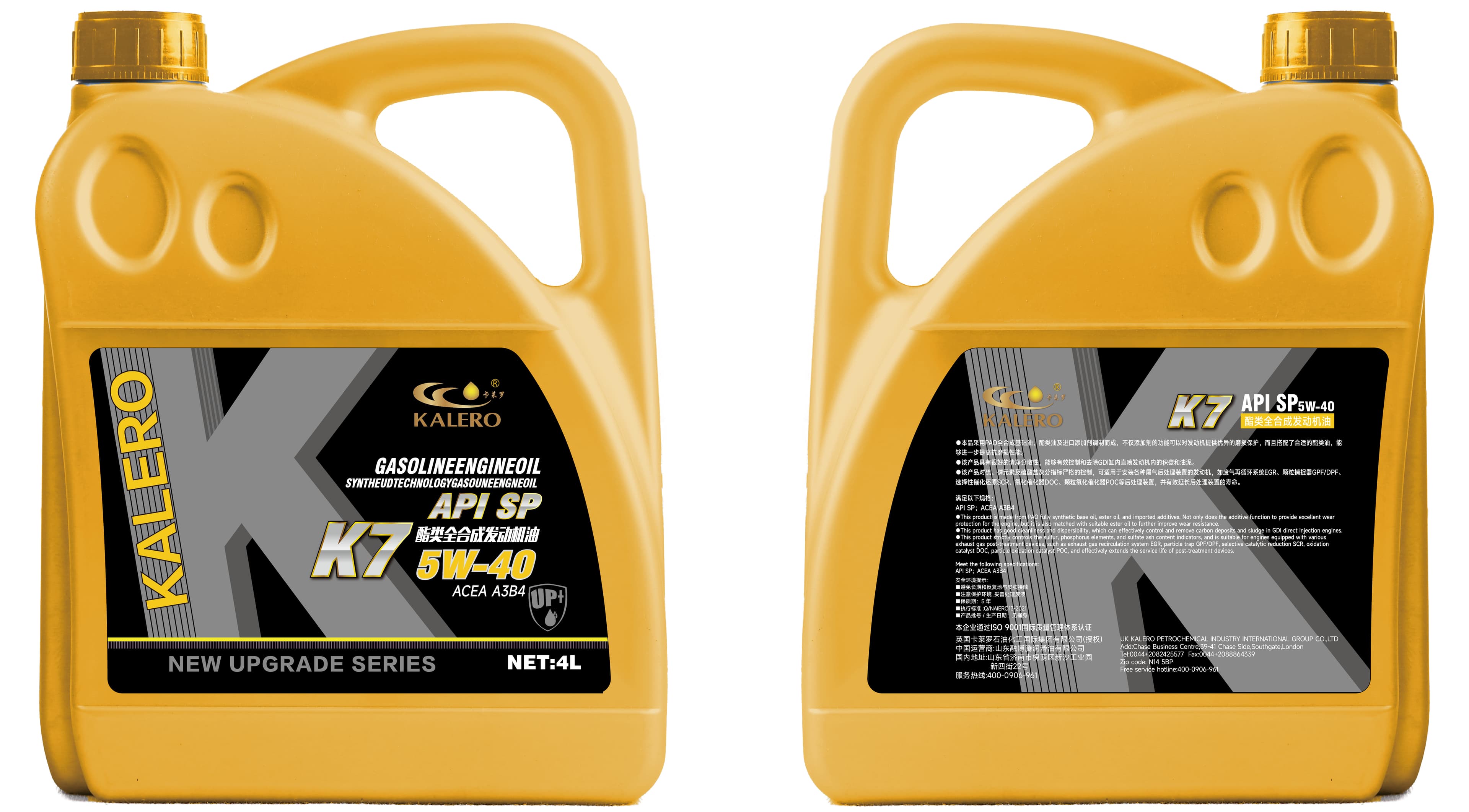 KALERO K7 Gasoline Engine Oil API SP 5W-40 lubricant package