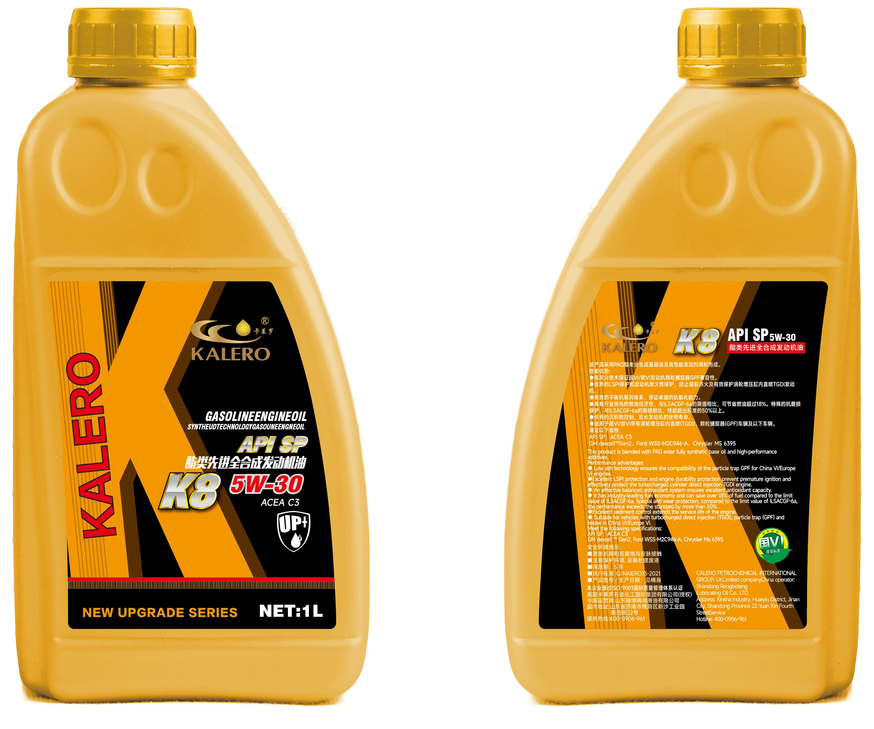 KALERO K8 Gasoline Engine Oil API SP 5W-30 lubricant package