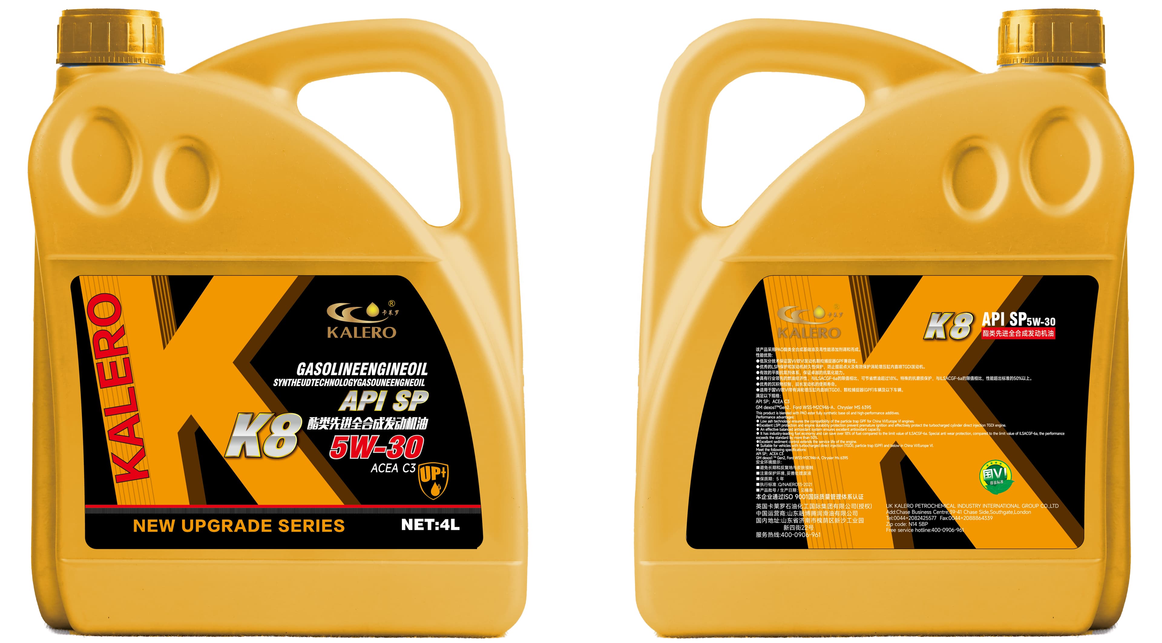 KALERO K8 Gasoline Engine Oil API SP 5W-30 lubricant package
