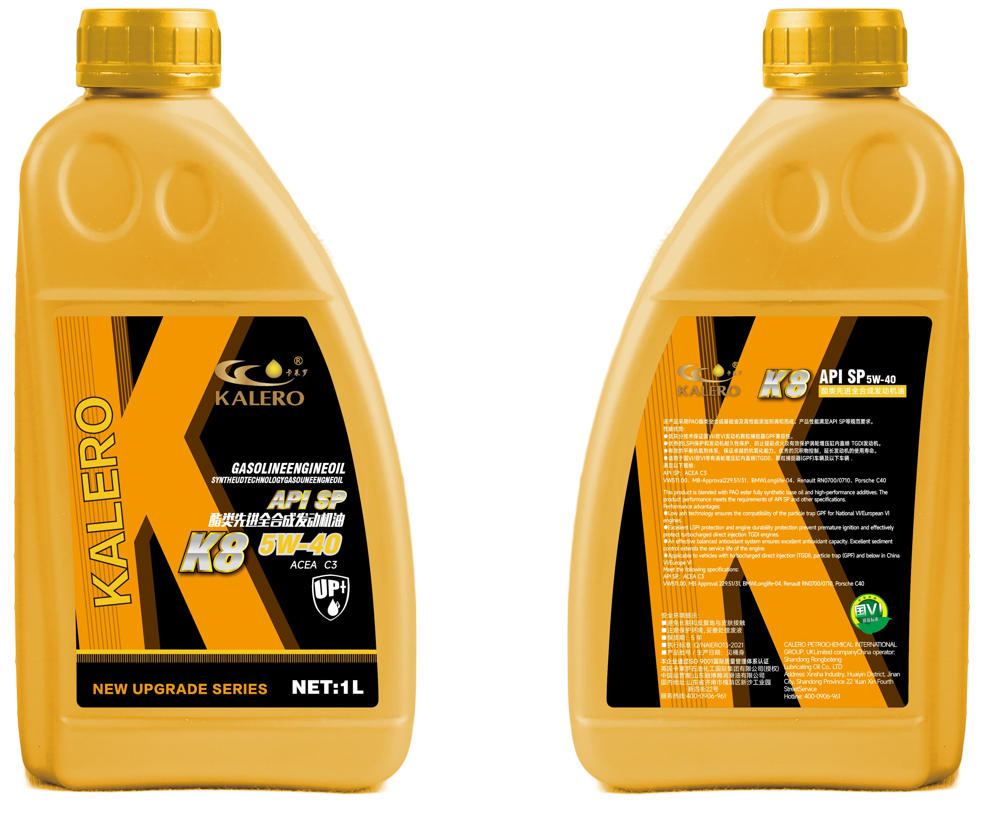 KALERO K8 Gasoline Engine Oil API SP 5W-40 lubricant package