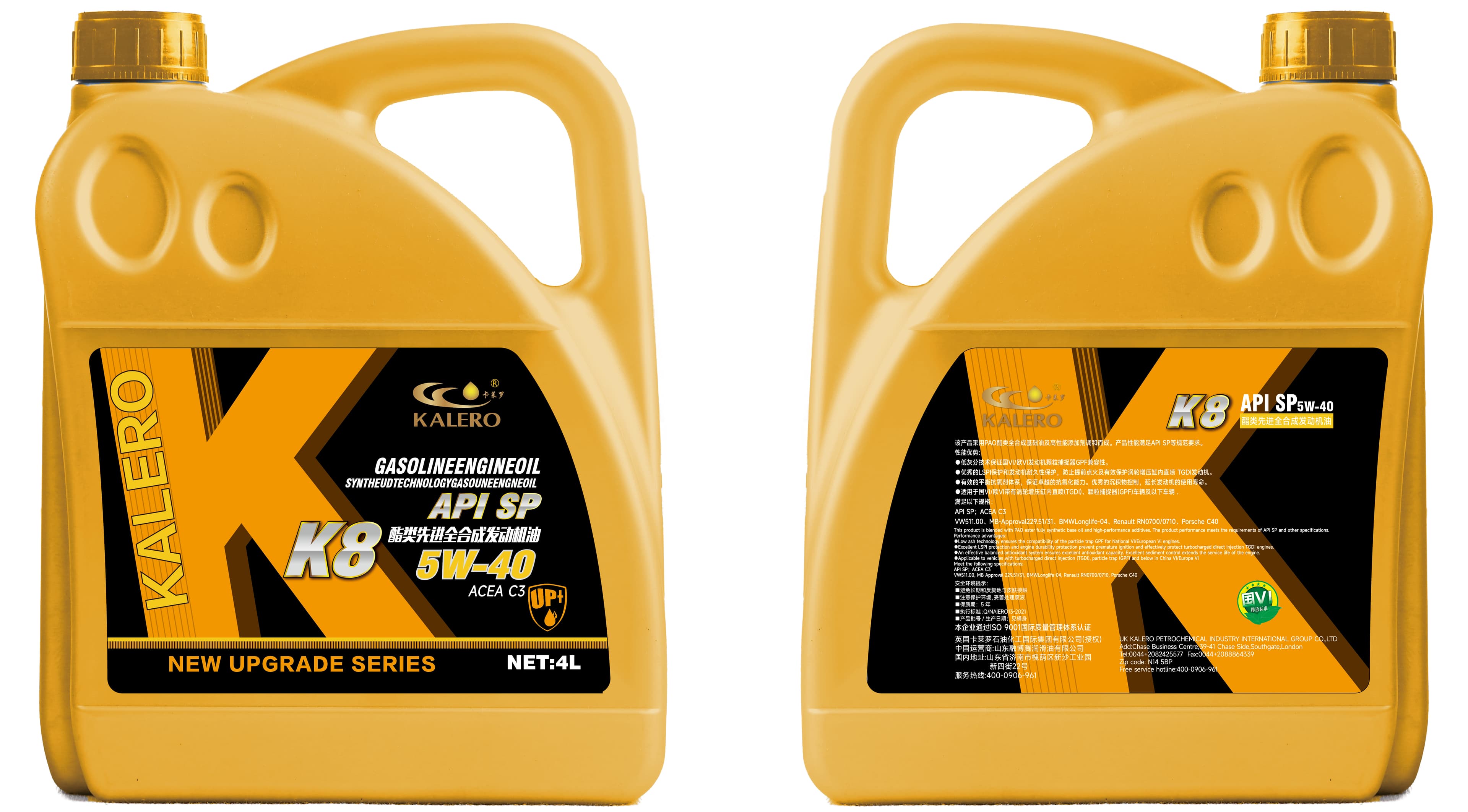 KALERO K8 Gasoline Engine Oil API SP 5W-40 lubricant package