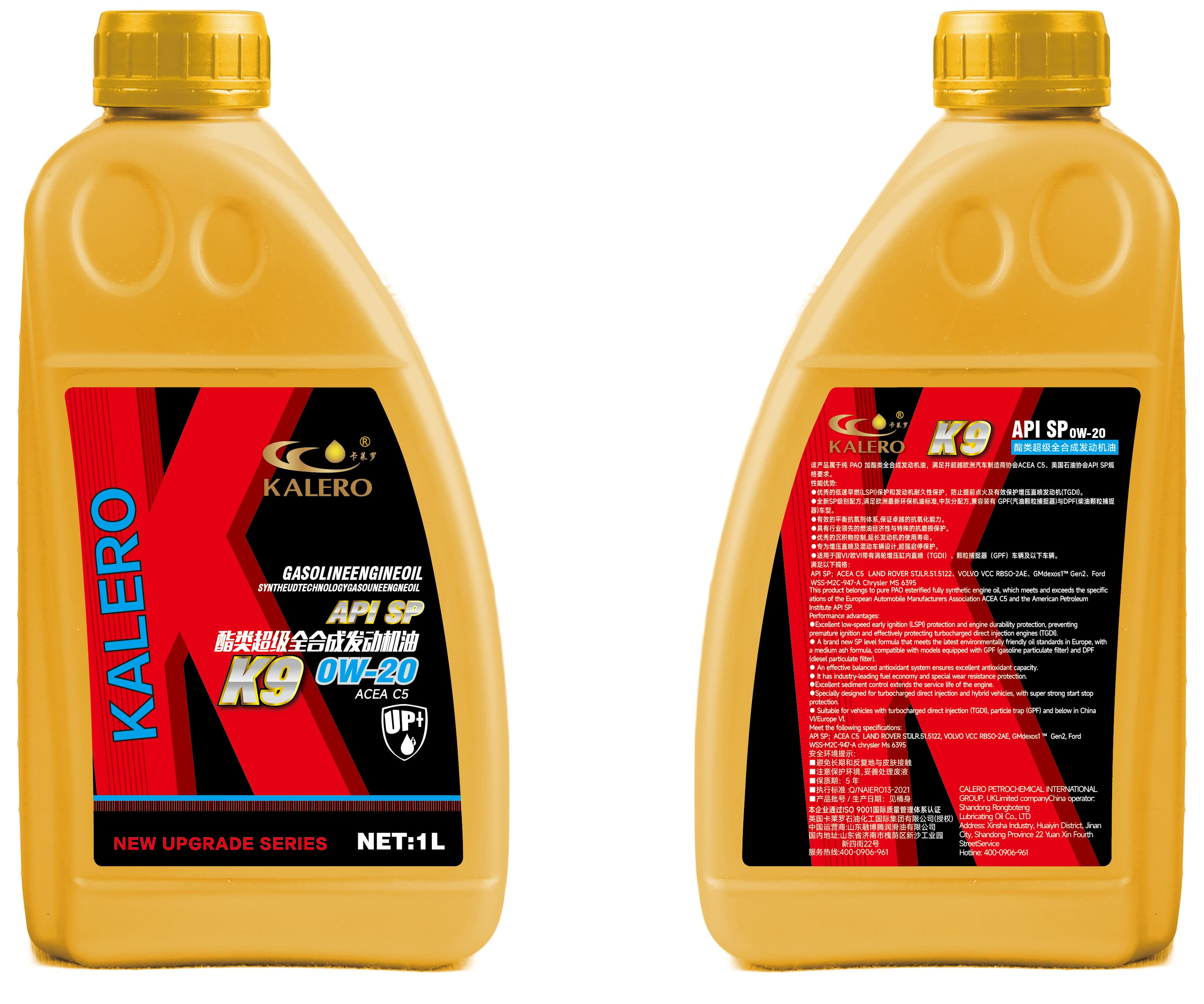 KALERO K9 Gasoline Engine Oil API SP 0W-20 lubricant package