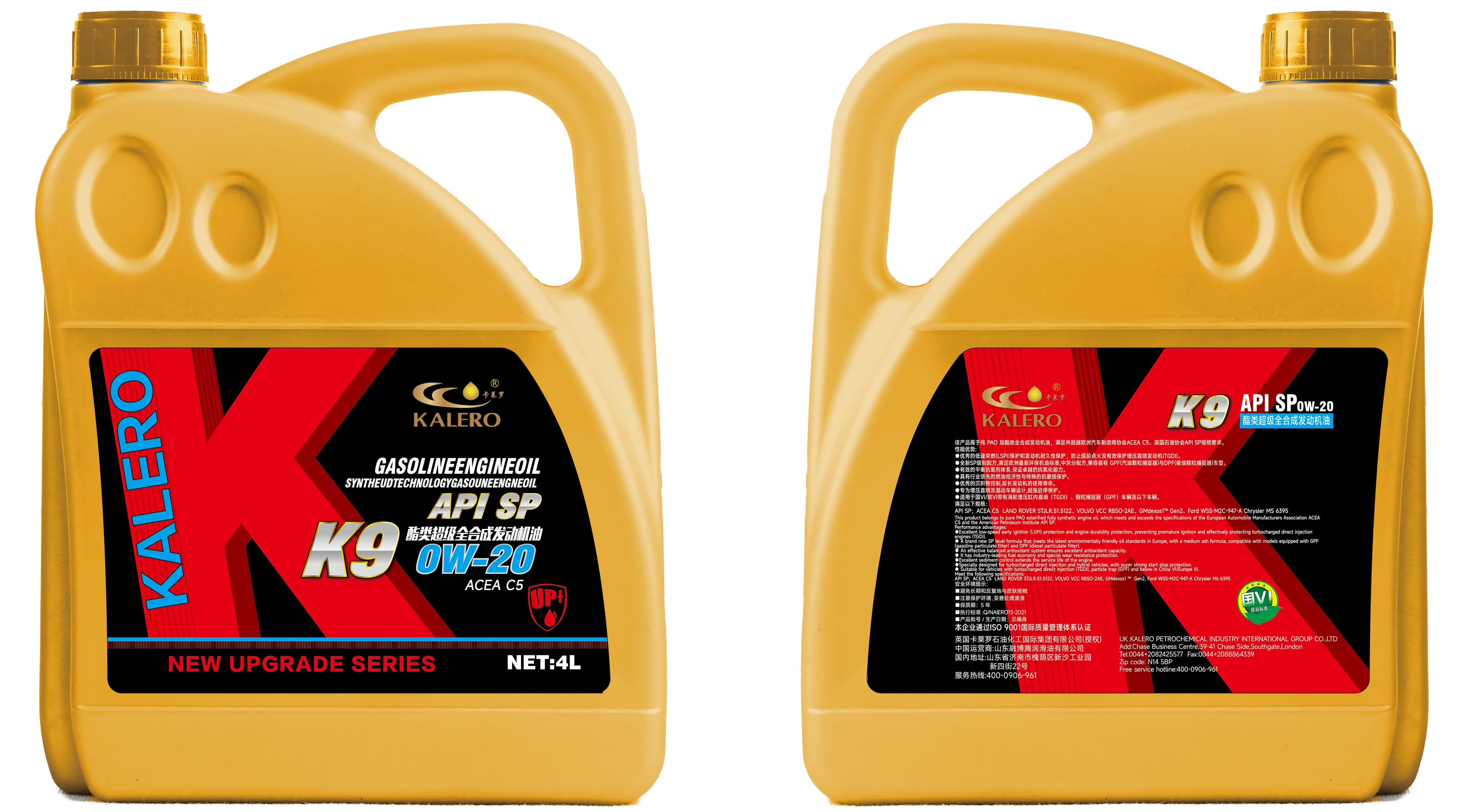 KALERO K9 Gasoline Engine Oil API SP 0W-20 lubricant package