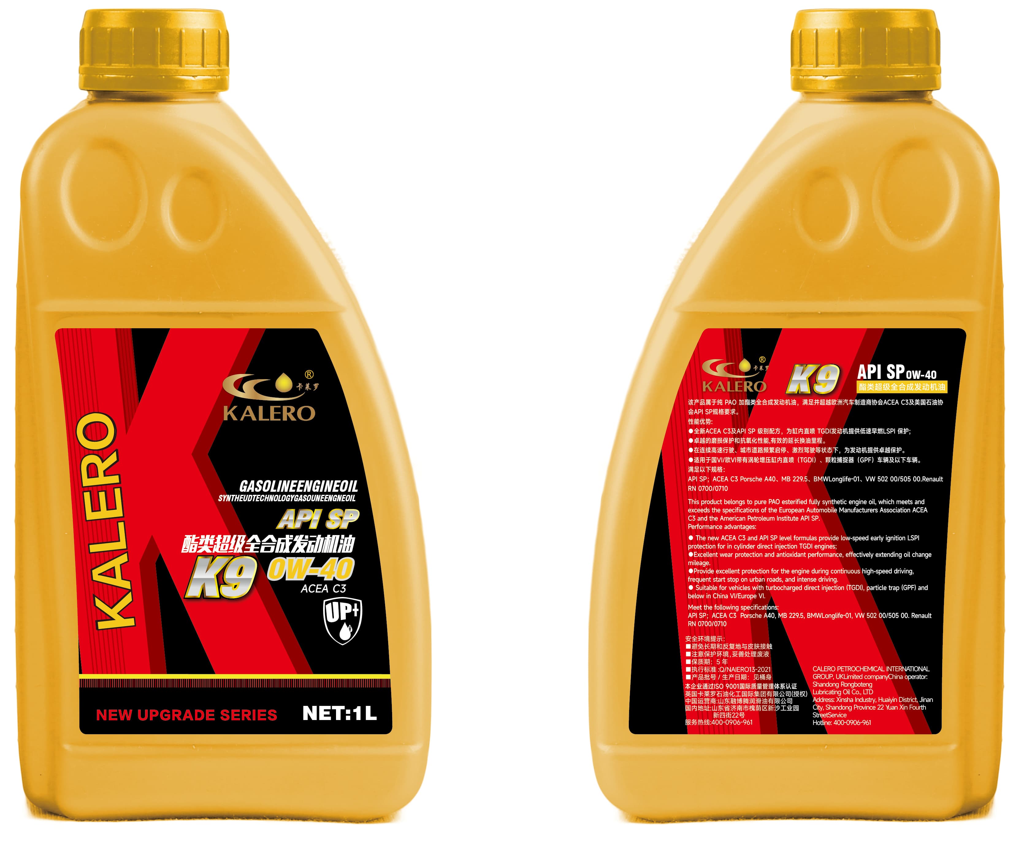 KALERO K9 Gasoline Engine Oil API SP 5W-30 lubricant package