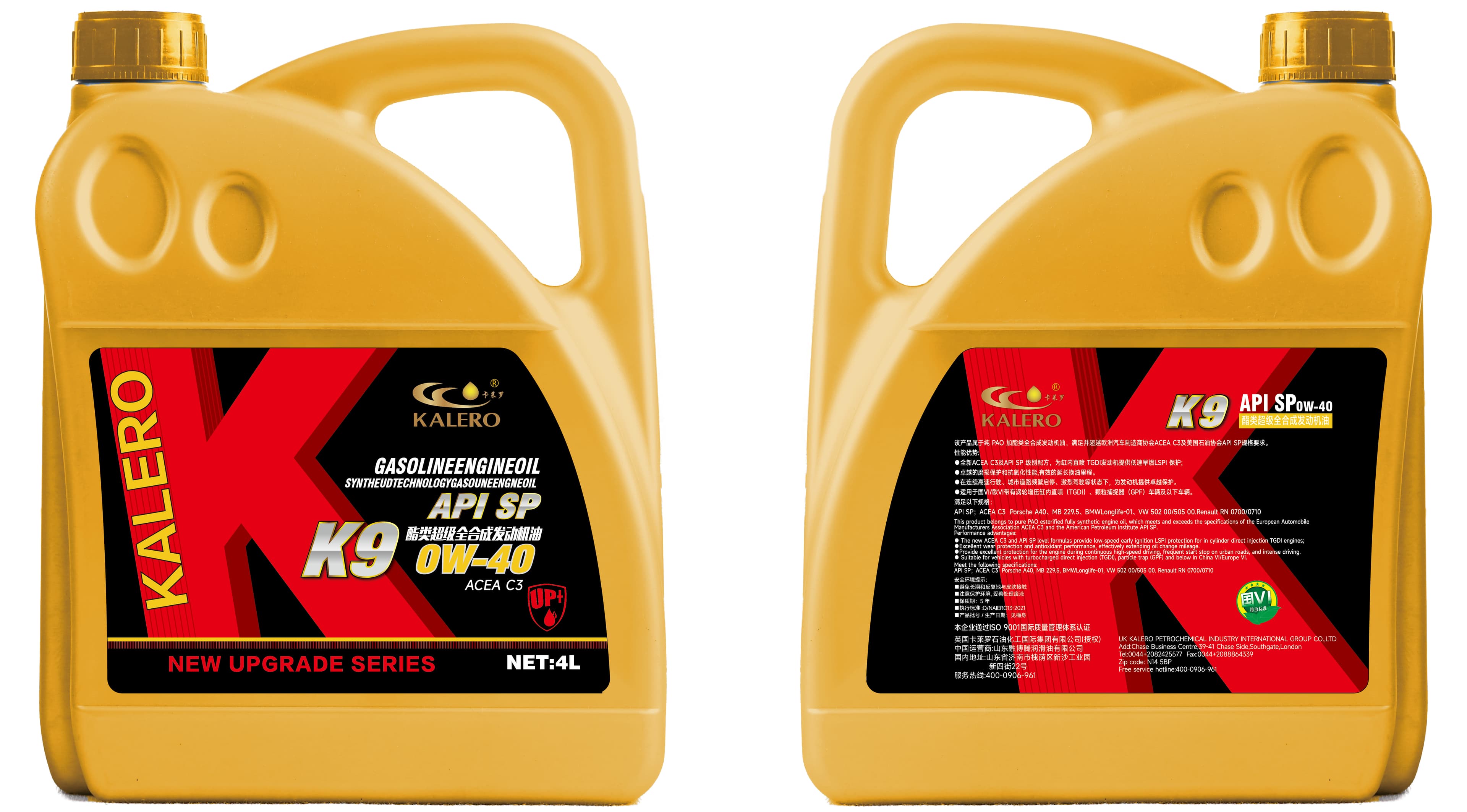 KALERO K9 Gasoline Engine Oil API SP 5W-40 lubricant package