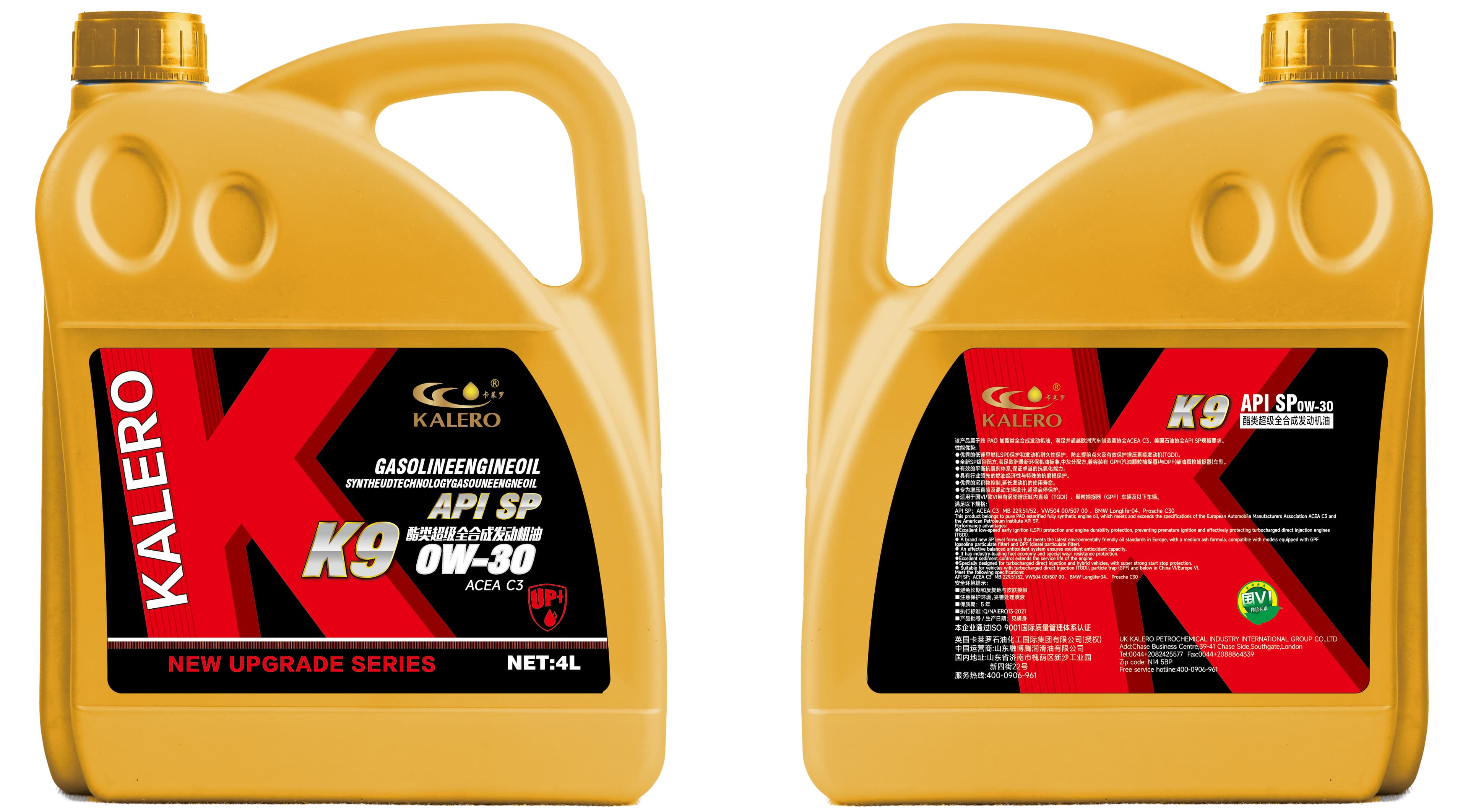 KALERO K9 Gasoline Engine Oil API SP 5W-40 lubricant package