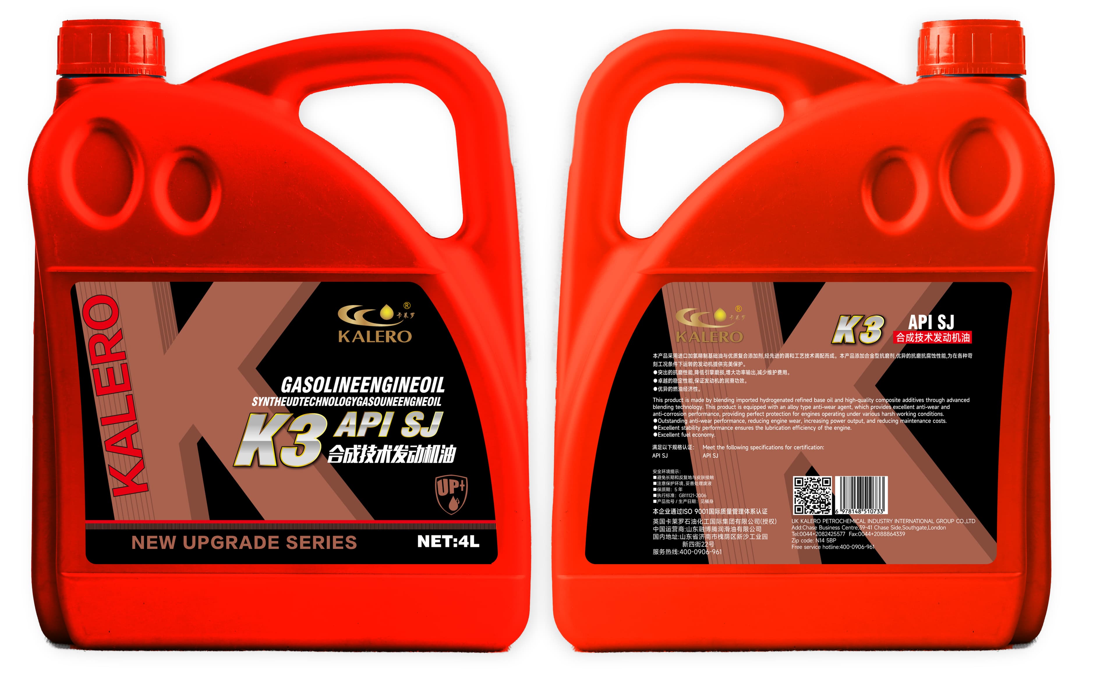 KALERO K3 Gasoline Engine Oil API SJ 10W-40 lubricant package