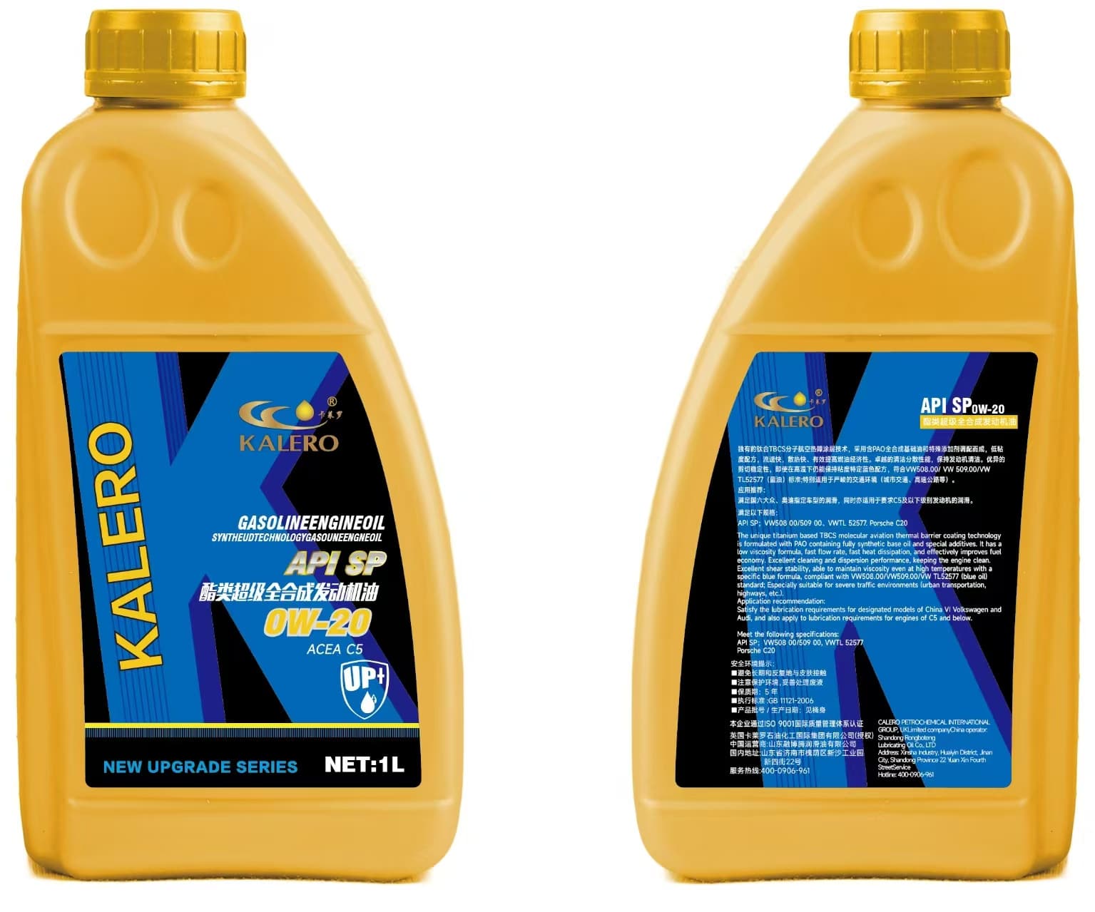 KALERO K9 Gasoline Engine Oil API SP 0W-20 lubricant package