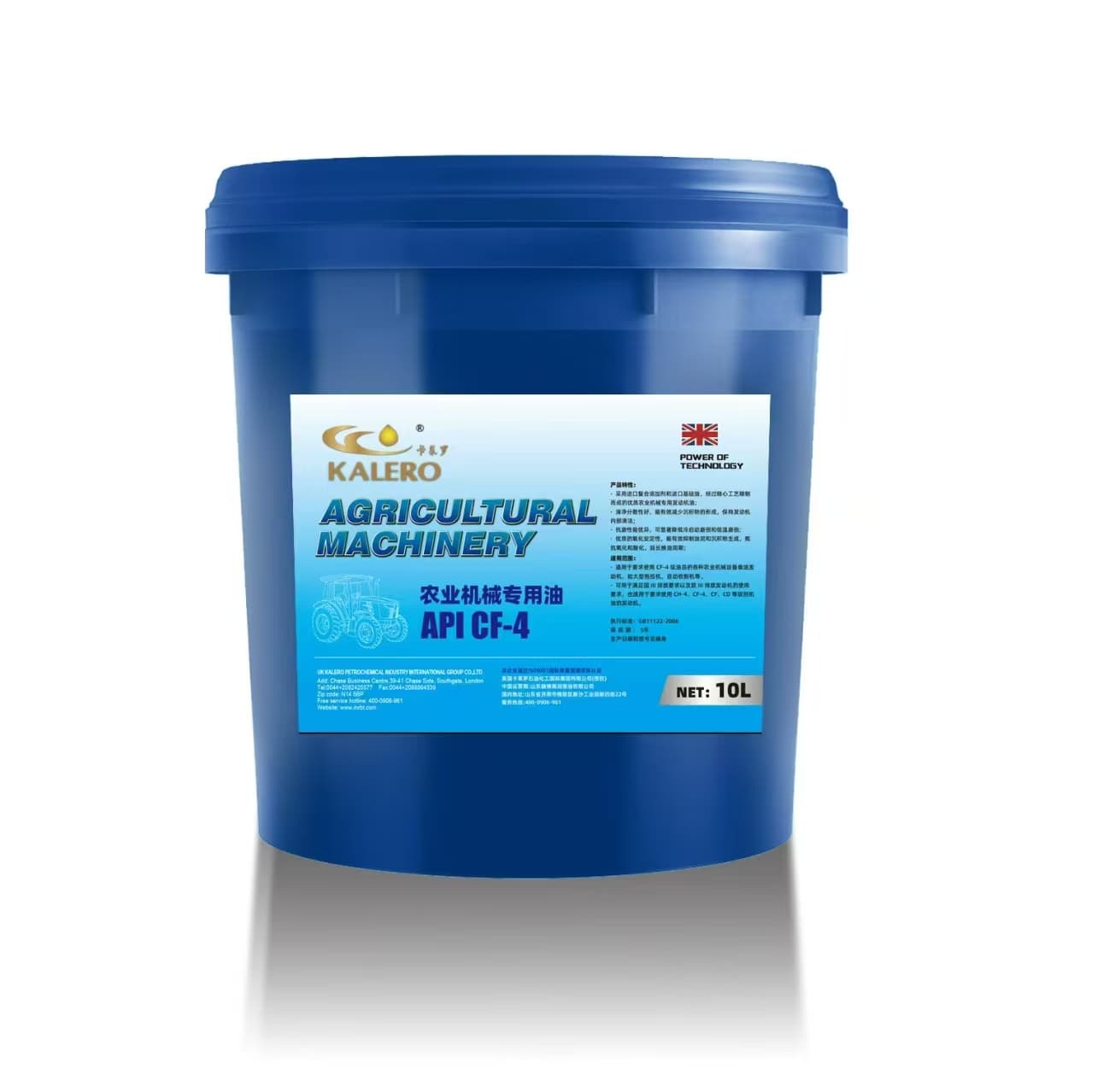 KALERO Agricultural Machinery Oil API CF-4 lubricant package