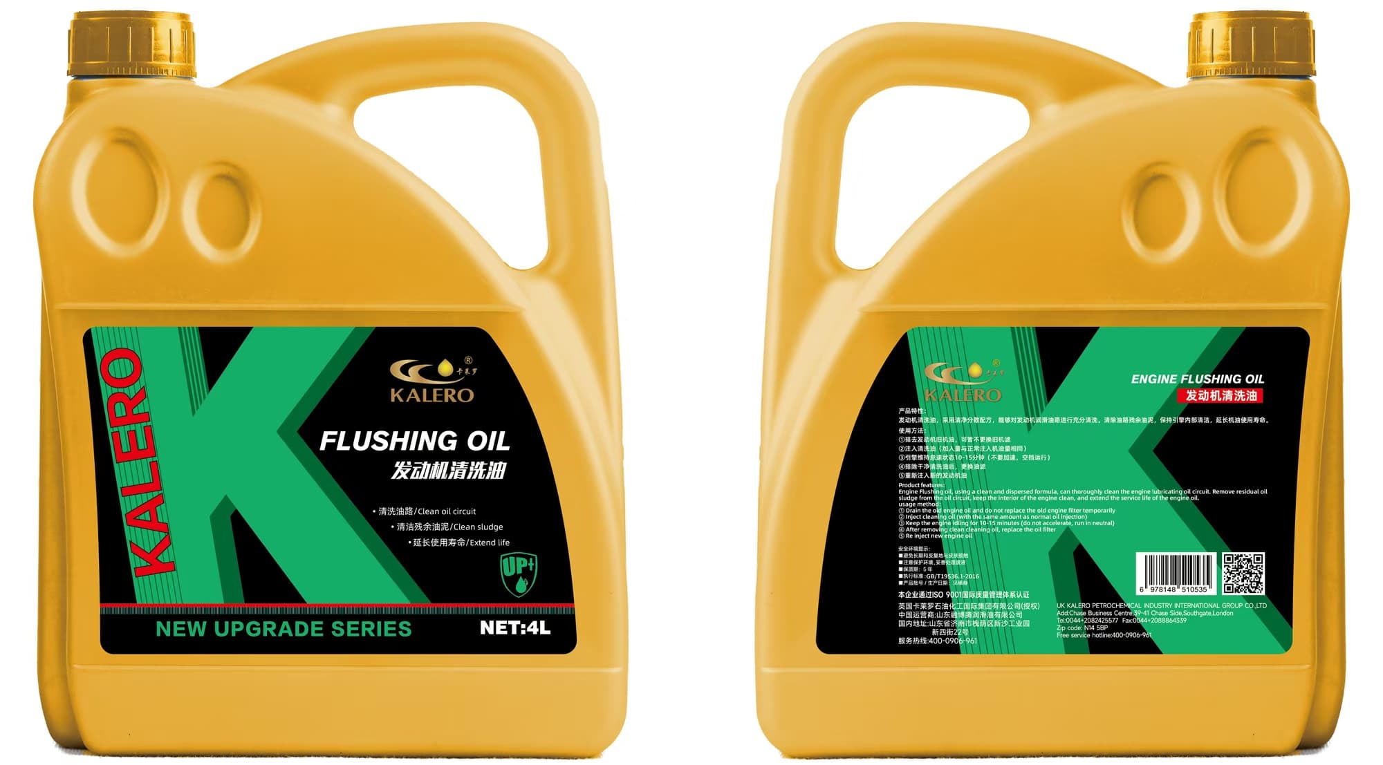 KALERO Engine Flushing Oil lubricant package