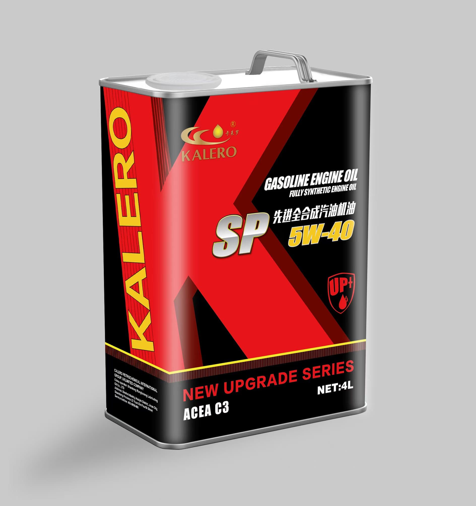 KALERO Tin-Can Gasoline Engine Oil API SP 5W-40 lubricant package