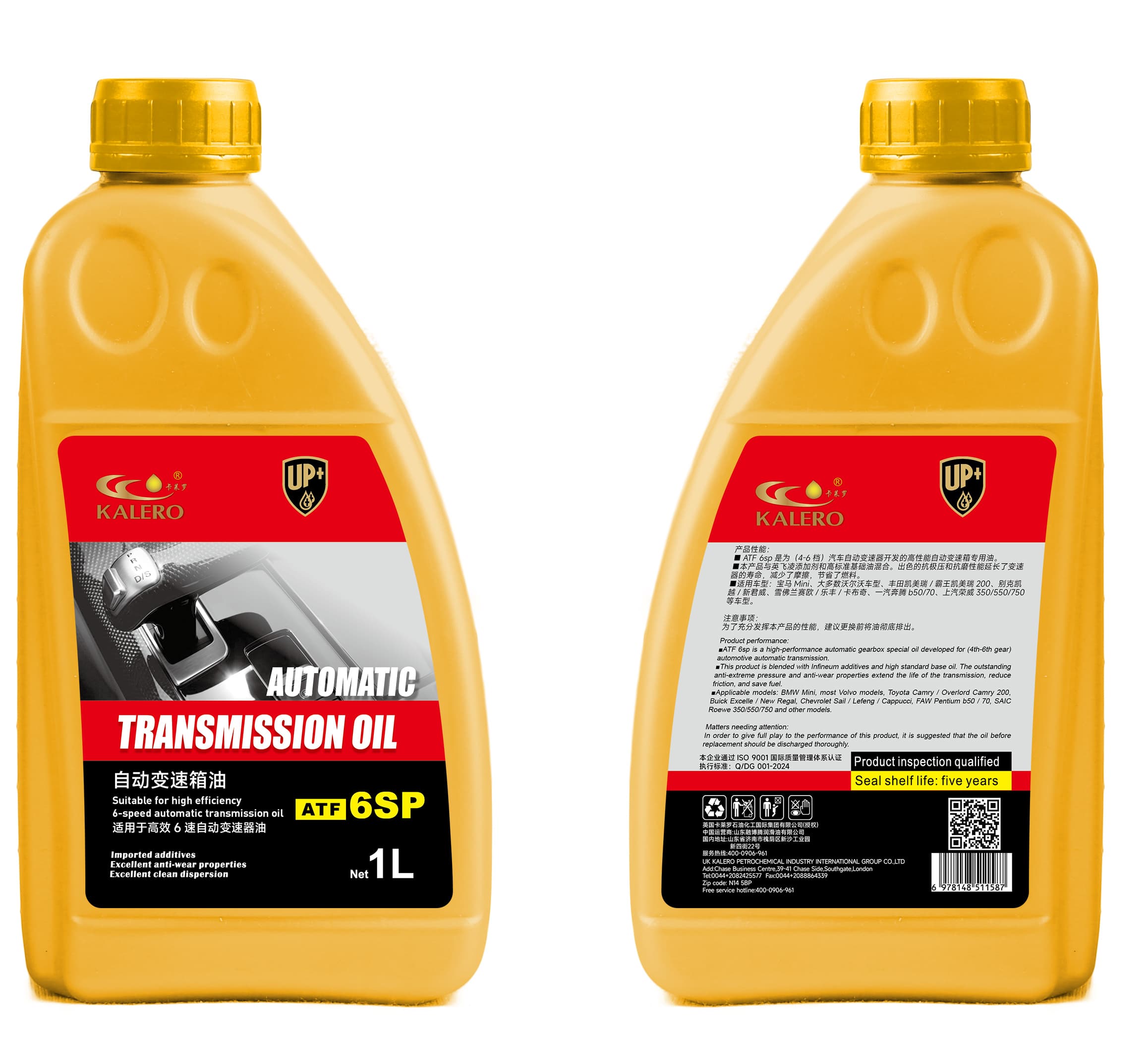 KALERO Automatic Transmission Oil ATF 6SP lubricant package