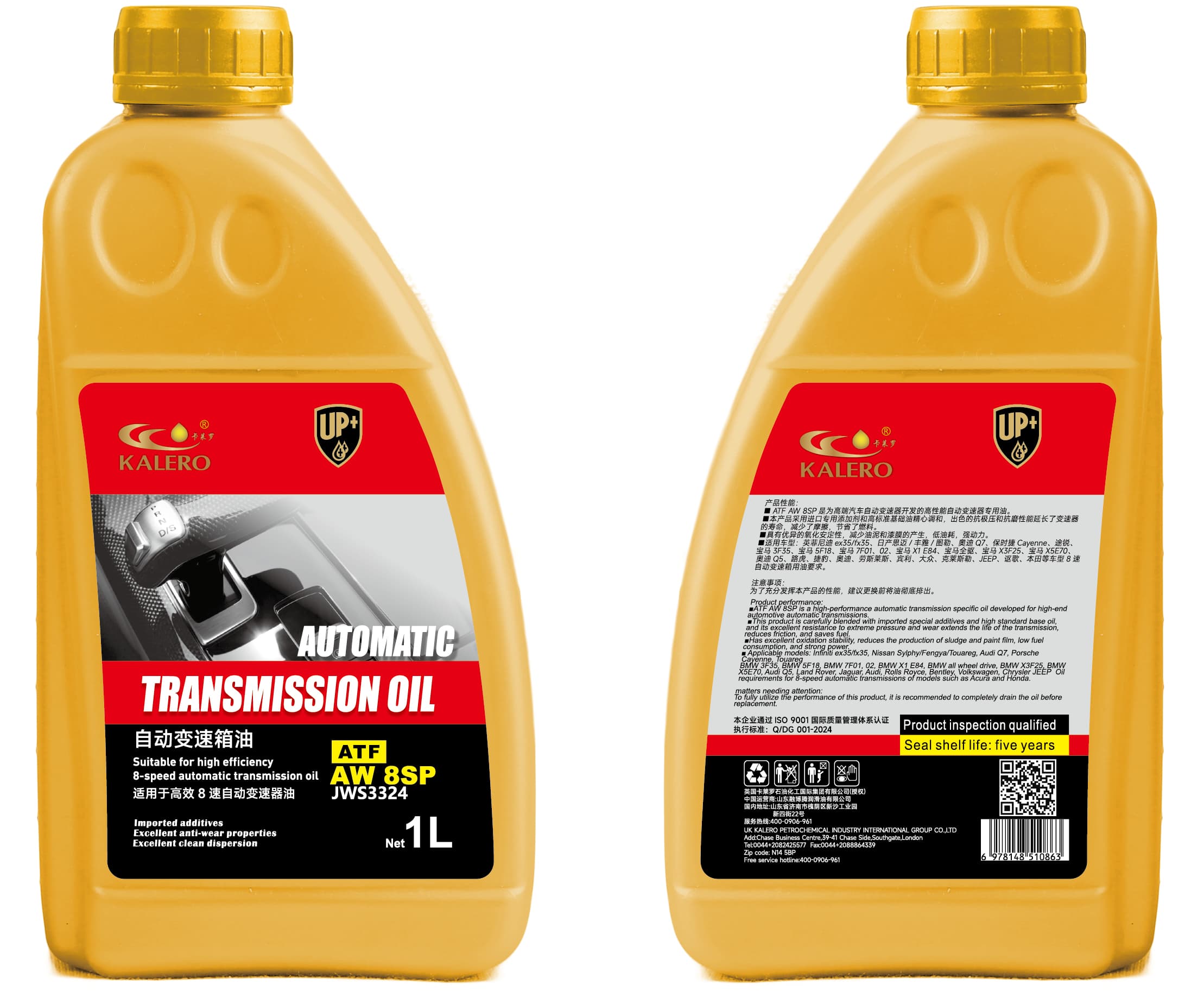 KALERO Automatic Transmission Oil ATF AW 8SP lubricant package