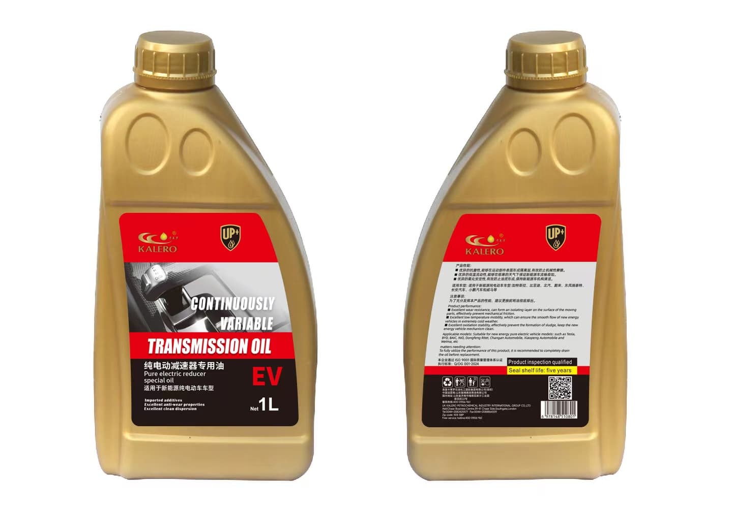 KALERO EV Transmission Fluid lubricant package