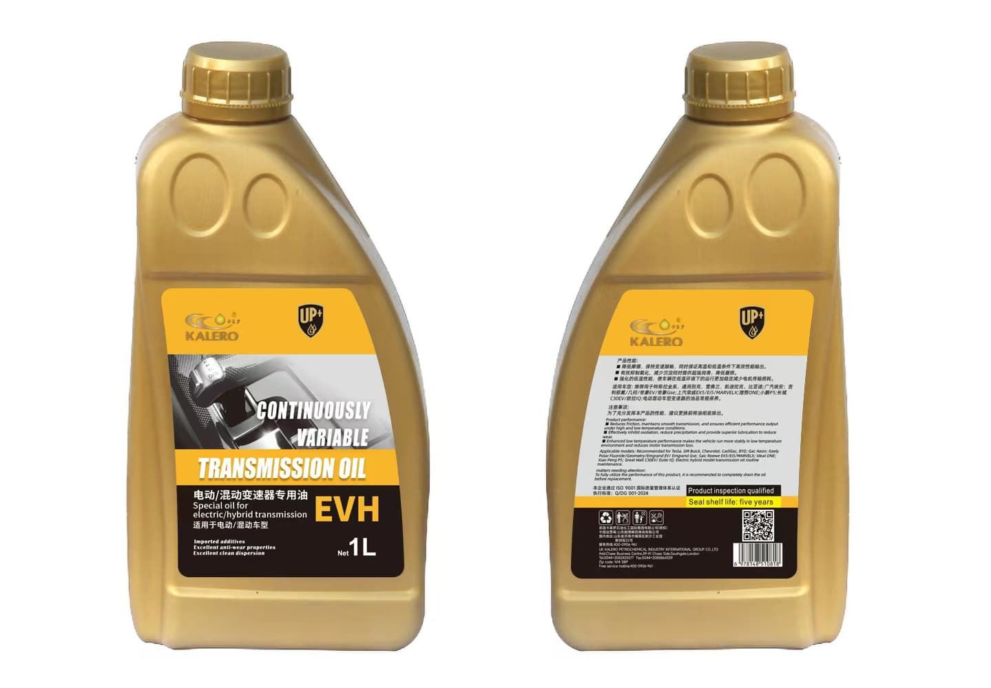 KALERO EVH Transmission Fluid lubricant package