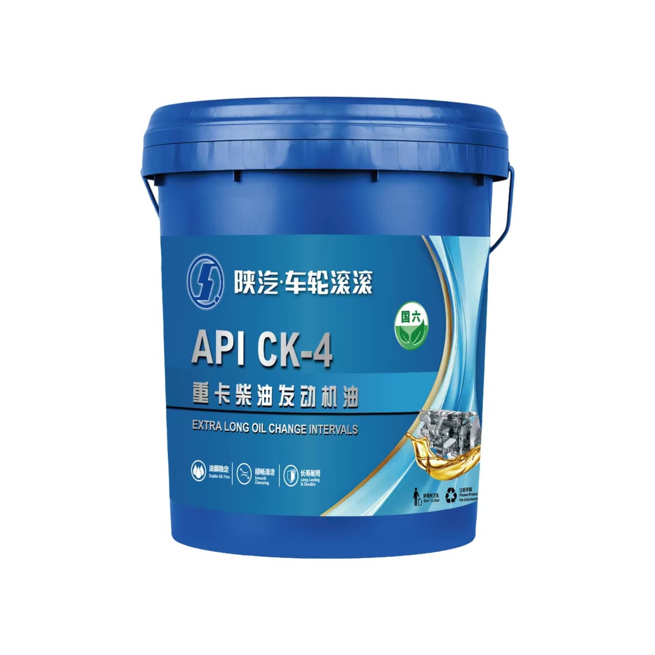 Wheel Rolling Diesel Engine Oil API CK-4 lubricant package
