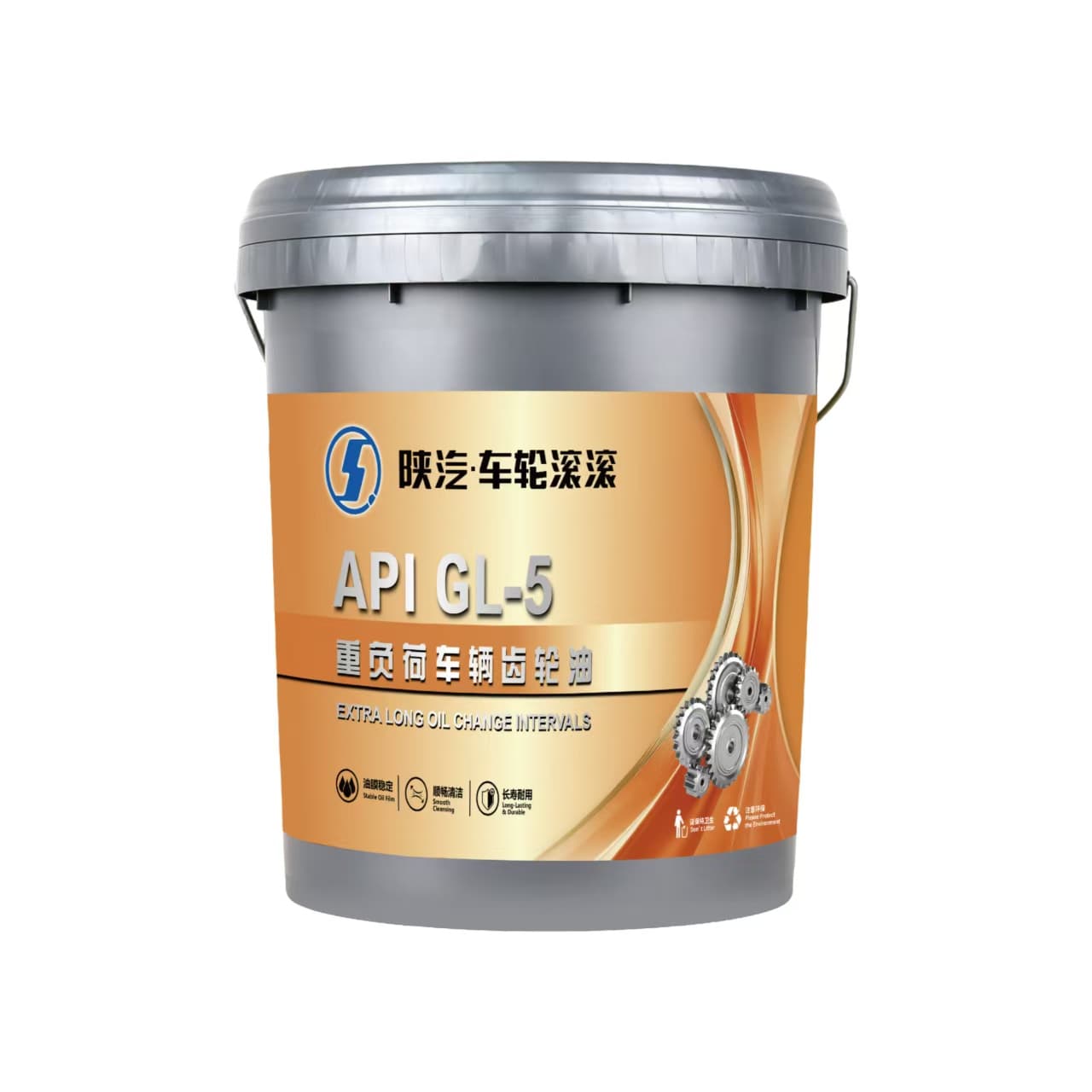 Wheel Rolling Gear Oil API GL-5 lubricant package